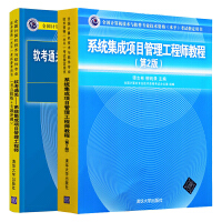 計算機系統(tǒng)集成概述及其在計算機考試中的重要性